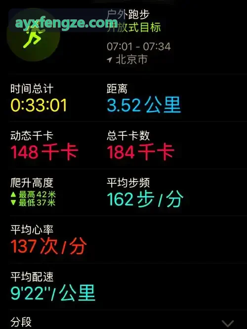 AYX多端订场操作界面示意图
