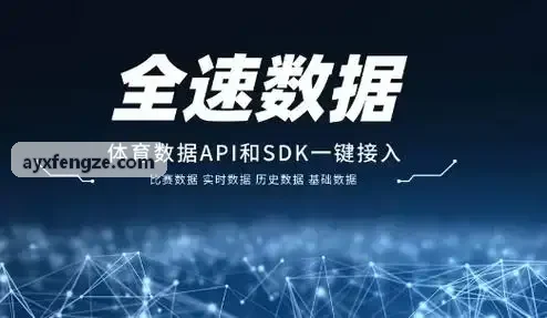 专业级天然草与国际二星标准AYX实景
